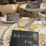 リオン菓子店 - 