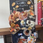 リオン菓子店 - 