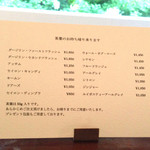 ミスリム - '14 4月下旬