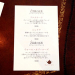 ミスリム - '14 4月下旬