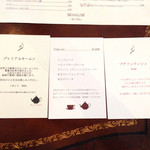 ミスリム - '14 4月下旬