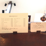 ミスリム - '14 4月下旬