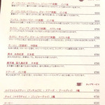 ミスリム - '14 4月下旬