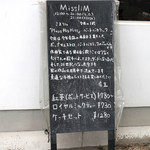 ミスリム - '14 4月下旬