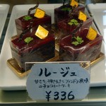 ケーキと焼き菓子の店 旬菓房 ふりあん - ルージュ