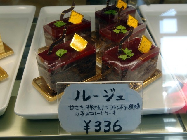 ケーキと焼き菓子の店 旬菓房 ふりあん 佐賀 ケーキ 食べログ