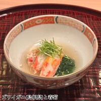 四ッ谷 みね村 - 