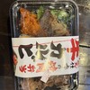 肉のヤマ牛 両国店 