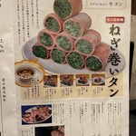 黒毛和牛一頭買い焼肉 道頓堀みつる - 