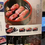 黒毛和牛一頭買い焼肉 道頓堀みつる - 