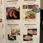 黒毛和牛一頭買い焼肉 道頓堀みつる - 