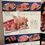 黒毛和牛一頭買い焼肉 道頓堀みつる - 