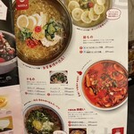 黒毛和牛一頭買い焼肉 道頓堀みつる - 