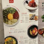 黒毛和牛一頭買い焼肉 道頓堀みつる - 