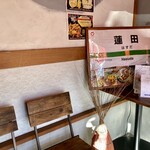 中華料理 口福 - 店内入り口。