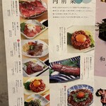 黒毛和牛一頭買い焼肉 道頓堀みつる - 