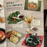 黒毛和牛一頭買い焼肉 道頓堀みつる - 