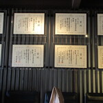 富久千代酒造 - 受賞歴も素晴らしい