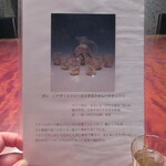 富久千代酒造 - 凄いグラスで持て成していただく