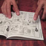 富久千代酒造 - 杜氏で社長の三代目から酒造りを学ぶ