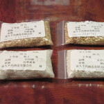 富久千代酒造 - 酒米たち