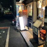烏賊 鮨ダイニング 鮮助 大宮東口本店 - 
