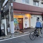 みんなでハンバーグ - 