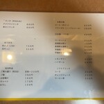 藤乃木 - メニュー