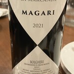 ピッツェリア レオーネ - 