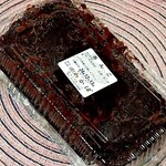 たいやき わかば - 