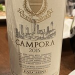 ピッツェリア レオーネ - 