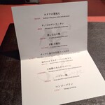 Ji-Cube - ランチコース