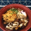 うどん・そば壺屋