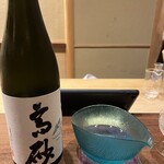 鎌倉 北じま - 高砂