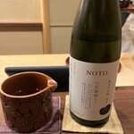 鎌倉 北じま - NOTO 売り上げは復興のために寄付されるそうです