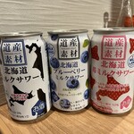 ススキノデパート - 