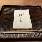 鎌倉 北じま - 箸置きも面白いですね