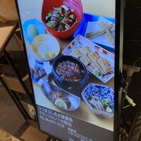 ひつまぶし名古屋備長 グランフロント大阪店 - 