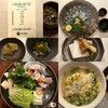 ふぐ懐石 garden - 