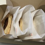 森のパイ工房 - １個400円