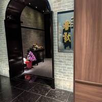 中国飯店 春秋 - 