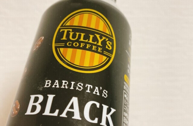 セブンイレブン 仙台榴岡3丁目店 | 24時間営業のコンビニ