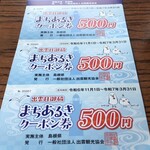 タツザワ ミサキカフェ - 