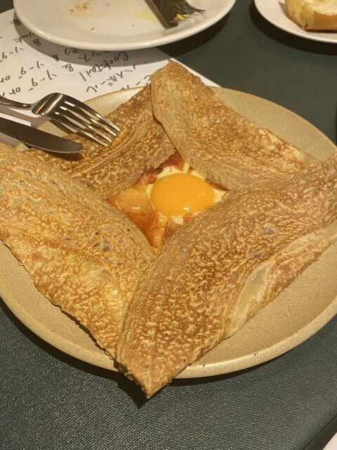 Allez-allez! Du Vins!