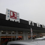 角上魚類 前橋店 - 前橋店