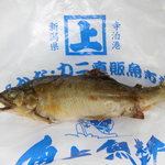 角上魚類 前橋店 - あゆ塩焼き
