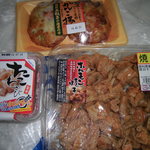 角上魚類 - 買い物