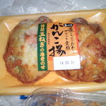 角上魚類 - がんこ焼き（うまし！）