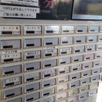 ラーメン 清水家 - 