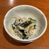 勇人 - お通し